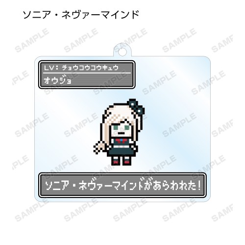 ダンガンロンパ1・2 Reload トレーディングドット絵モチーフアクリルキーホルダー ver.C単品 単品