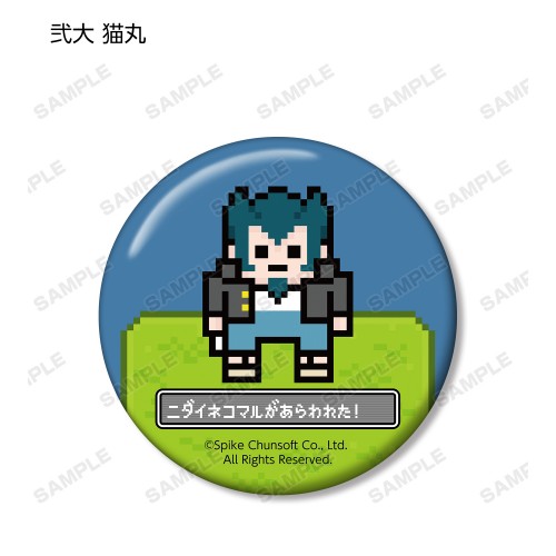 ダンガンロンパ1・2 Reload トレーディングドット絵モチーフ缶バッジ ver.CBOX BOX