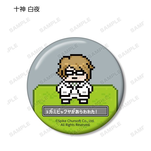 ダンガンロンパ1・2 Reload トレーディングドット絵モチーフ缶バッジ ver.D単品 単品