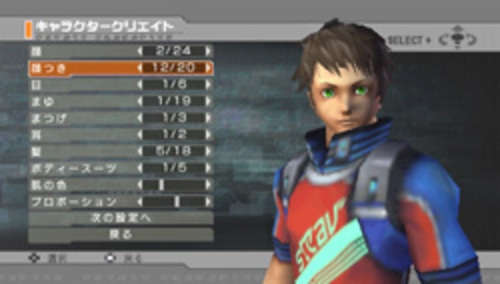 ファンタシースターポータブル DXパック DXパック