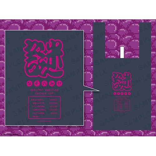 くにおくん エコバッグ〈なぞのみせ〉※2025年11月中旬出荷分