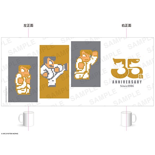 くにおくん マグカップ〈35th記念〉