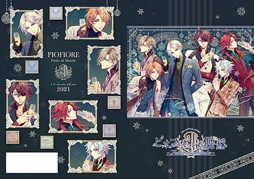 ピオフィオーレの晩鐘 ～Festa di Natale～ 開催記念パンフレットSweet Dreamセット ダンテver. ダンテver.