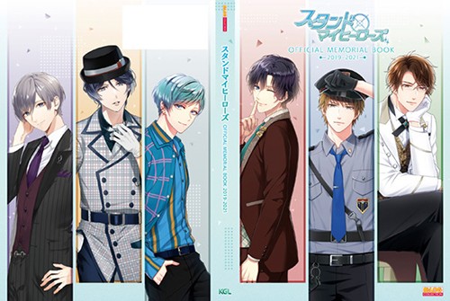 スタンドマイヒーローズ OFFICIAL MEMORIAL BOOK 2019-2021ebtenDXパック ebtenDXパック