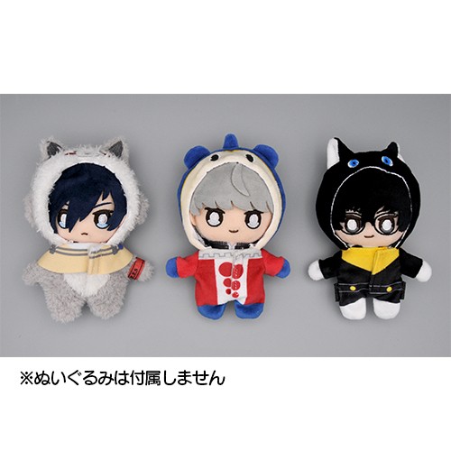【ペルソナ25周年】主人公ぬいぐるみ用着せ替えセット