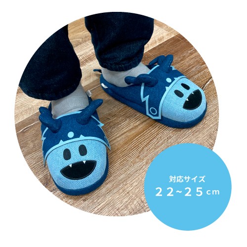 真・女神転生V ジャックフロスト デニムスリッパ