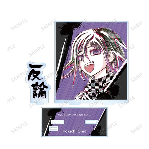 ニューダンガンロンパＶ３ みんなのコロシアイ新学期 Ani-Art 第2弾 BIGアクリルスタンド王馬小吉 王馬小吉