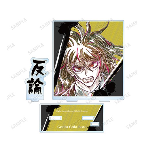 ニューダンガンロンパＶ３ みんなのコロシアイ新学期 Ani-Art 第2弾 BIGアクリルスタンド獄原ゴン太 獄原ゴン太