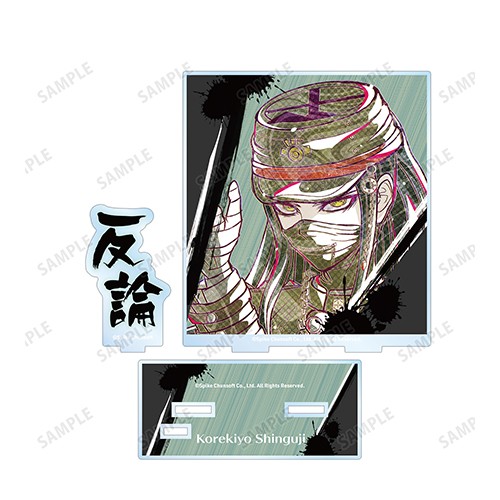 ニューダンガンロンパＶ３ みんなのコロシアイ新学期 Ani-Art 第2弾 BIGアクリルスタンド真宮寺是清 真宮寺是清