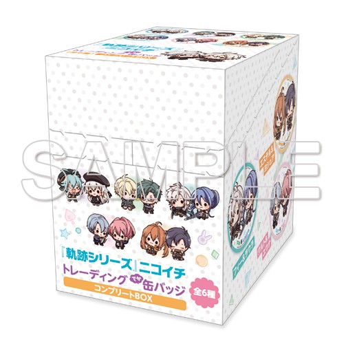 『軌跡シリーズ』ニコイチトレーディングでか缶バッジコンプリートBOX コンプリートBOX