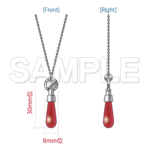 『空の軌跡』エステルのペンダント