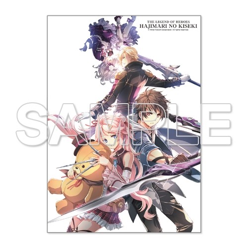 『創の軌跡』《C》の真実セット