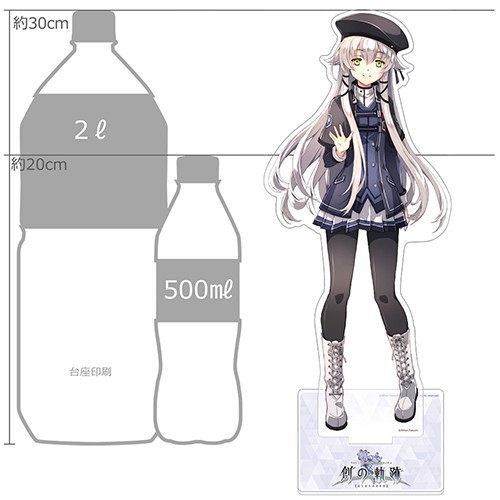 英雄伝説 創の軌跡 特大アクリルスタンド（アルティナ・オライオン） アルティナ・オライオン