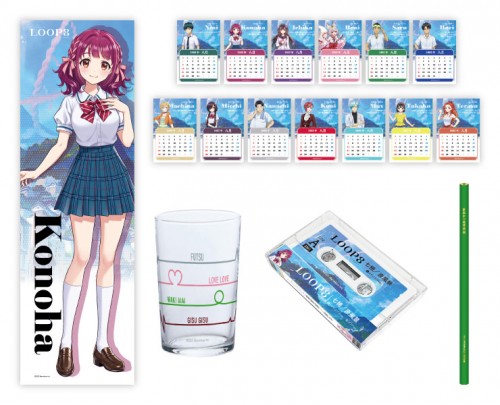 LOOP8（ループエイト） ファミ通DXパック PS4版 ファミ通DXパック PS4