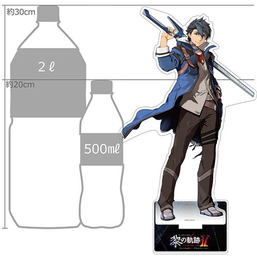 英雄伝説 黎の軌跡II -CRIMSON SiN- 特大アクリルスタンド（ヴァン・アークライド） ヴァン・アークライド