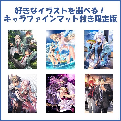 英雄伝説 黎の軌跡II -CRIMSON SiN- 公式ビジュアルコレクション 限定版キャラファインマット 《SHIZUNA II》 キャラファインマット 《SHIZUNA II》