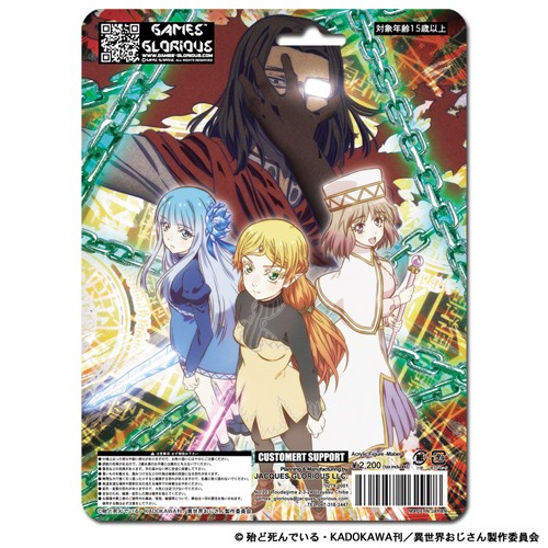 【再販】異世界おじさん アクリルフィギュア -おじさん-※4月中旬出荷 -おじさん-