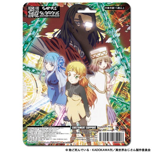 異世界おじさん アクリルフィギュア  -アリシア- -アリシア-