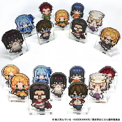 【再販】異世界おじさん アクリルマスコット　コレクション※4月中旬出荷