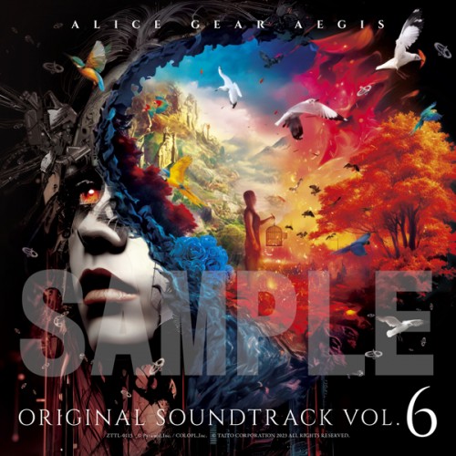 アリス・ギア・アイギス オリジナルサウンドトラック Vol.6【エビテン専売】※2025年11月中旬出荷分 Vol.6