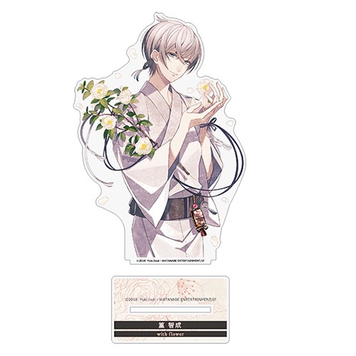 【ビーズログ創刊20周年記念】「with flower」アクリルスタンド『君は雪間に希う』篁 智成 篁 智成 ※10月下旬出荷分