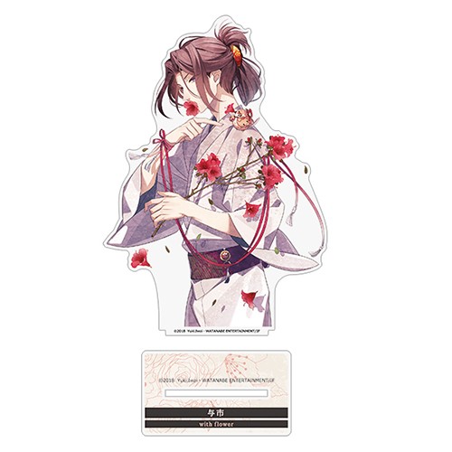 【ビーズログ創刊20周年記念】「with flower」アクリルスタンド『君は雪間に希う』与市 与市 ※10月下旬出荷分