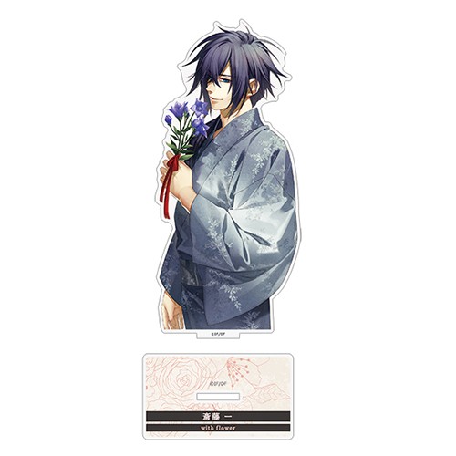 【ビーズログ創刊20周年記念】「with flower」アクリルスタンド『薄桜鬼 真改』斎藤 一 斎藤 一　※3月中旬出荷分