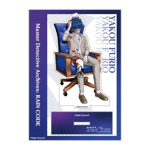 超探偵事件簿 レインコード アクリルスタンド ヤコウ　フーリオ ヤコウ　フーリオ