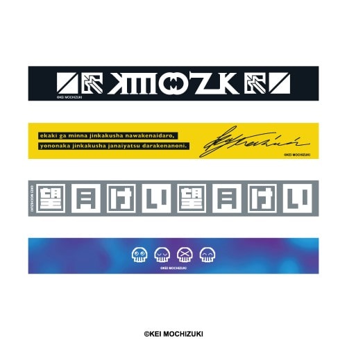 望月けい　トレーディングラバーバンド（4種ランダムにてOPP入り）