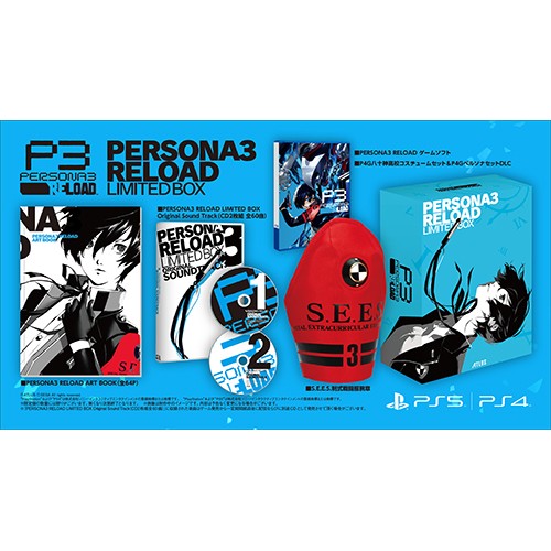 ペルソナ3 リロード LIMITED BOX アトラスDショップ限定版 PS5版（先着購入特典付き） PS5 LIMITED BOX Dショップ限定版