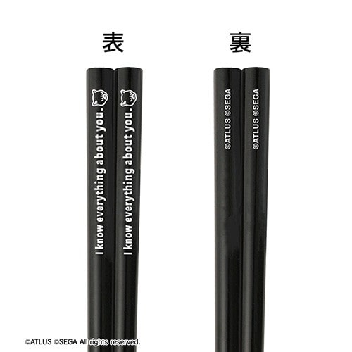 『十三機兵防衛圏』 しっぽのお箸