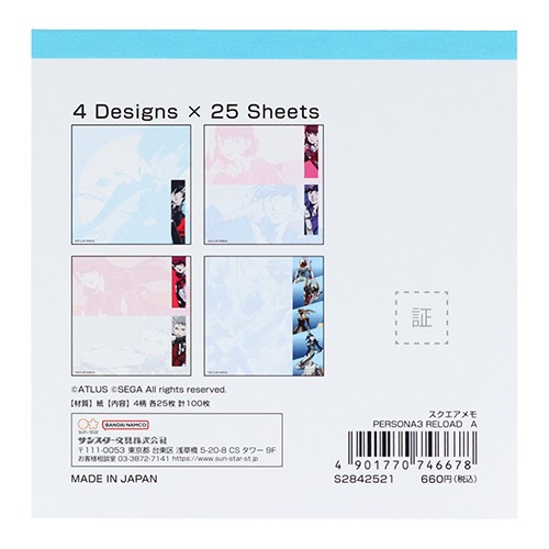 ペルソナ3 リロード　スクエアメモ　A A