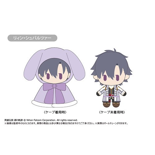 英雄伝説 創の軌跡 ケープたぴぬい Vol.1 リィン・シュバルツァー ケープたぴぬい Vol.1 リィン・シュバルツァー