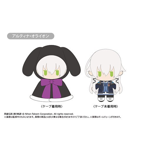 英雄伝説 創の軌跡 ケープたぴぬい Vol.1 アルティナ・オライオン ケープたぴぬい Vol.1 アルティナ・オライオン