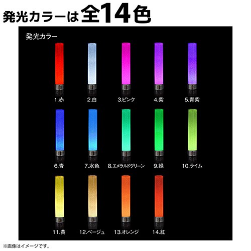 ときめきメモリアル 30th ANNIVERSARY LIVE エモーショナル　ペンライト