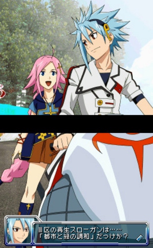 ブレイザードライブ(BLAZER DRIVE)