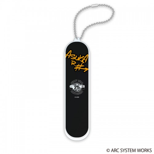 GUILTY GEAR -STRIVE- スケボーアクリルキーホルダー 飛鳥＝R♯ 飛鳥＝R♯