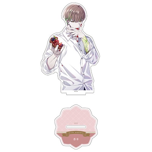 【オトメイト×ビーズログ】「with sweets」アクリルスタンド 『9 R.I.P.』香羊 『9 R.I.P.』香羊
