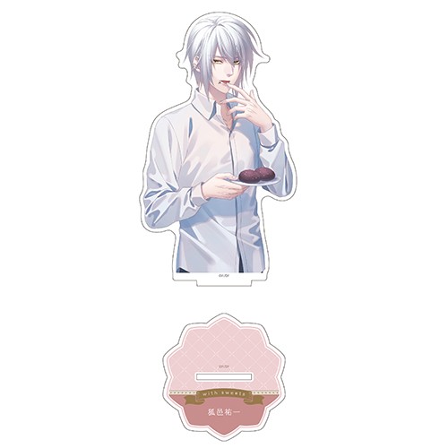 【オトメイト×ビーズログ】「with sweets」アクリルスタンド 『緋色の欠片』狐邑 祐一※2025年11月中旬出荷分 『緋色の欠片』狐邑 祐一