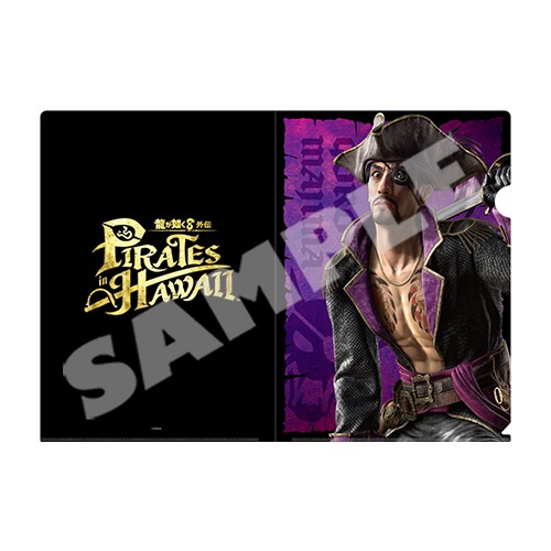 『龍が如く８外伝 Pirates in Hawaii』パイレーツ＆狂犬 真島吾朗A4クリアファイル2枚セット ※2025年11月中旬出荷分