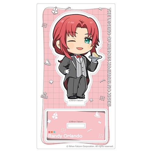 英雄伝説 創の軌跡 アクリルスタンド（ランディ／給仕服） アクリルスタンド（ランディ／給仕服）