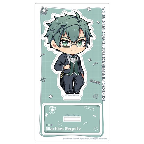 英雄伝説 創の軌跡 アクリルスタンド（マキアス／給仕服）※2025年11月中旬出荷分 アクリルスタンド（マキアス／給仕服）