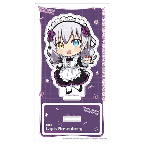 英雄伝説 創の軌跡 アクリルスタンド（ラピス／給仕服）※2025年11月中旬出荷分 アクリルスタンド（ラピス／給仕服）