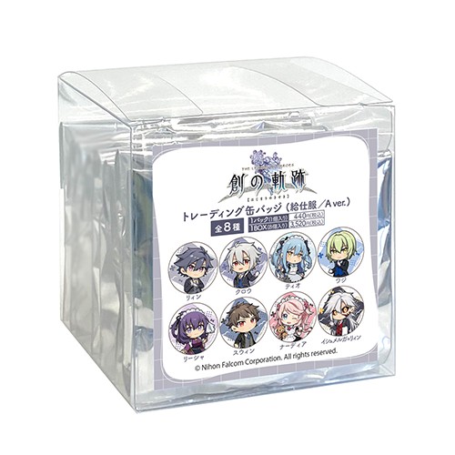 英雄伝説 創の軌跡 トレーディング缶バッジBOX（給仕服／Bver.） トレーディング缶バッジBOX（給仕服／Bver.）