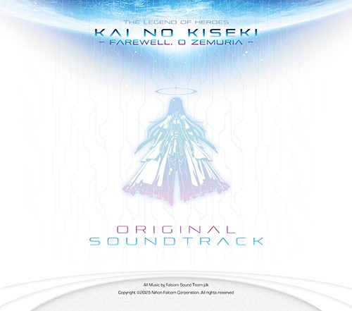 英雄伝説 界の軌跡 –Farewell O, Zemuria- オリジナルサウンドトラック※2025年11月中旬出荷分