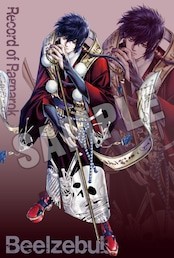 終末のワルキューレ　コスチュームチェンジポストカード ベルゼブブ B ベルゼブブ B