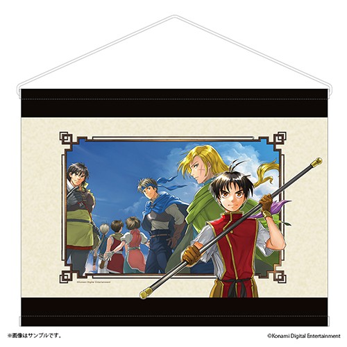 幻想水滸伝 I＆II HDリマスター 門の紋章戦争 / デュナン統一戦争 公式パーフェクトガイドebtenDXパック ebtenDXパック