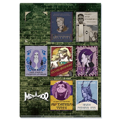 メタファー：リファンタジオ 選挙ポスター風A4クリアファイル※2025年11月中旬出荷分