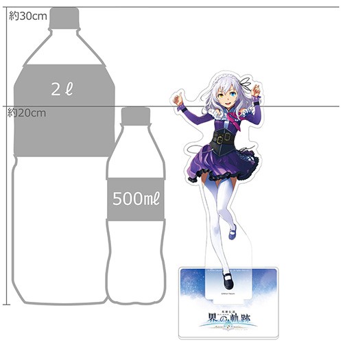 英雄伝説 界の軌跡 -Farewell, O Zemuria- 特大アクリルスタンド（ラピス・ローゼンベルク） ※2025年11月中旬出荷分 特大アクリルスタンド（ラピス・ローゼンベルク）