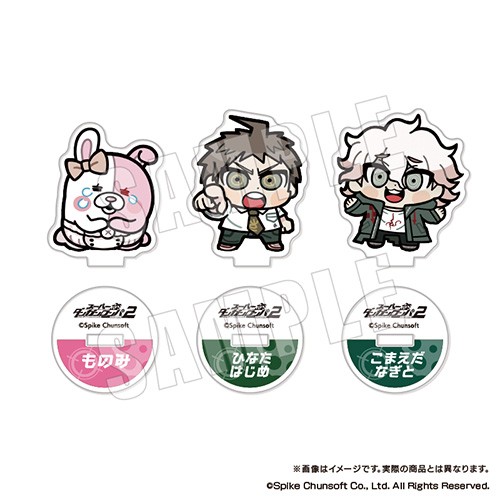 ダンガンロンパシリーズ×ぶくぶ ちいさめアクリルスタンド Vol.2【単品】※2025年11月中旬出荷分 ちいさめアクリルスタンド Vol.2【単品】